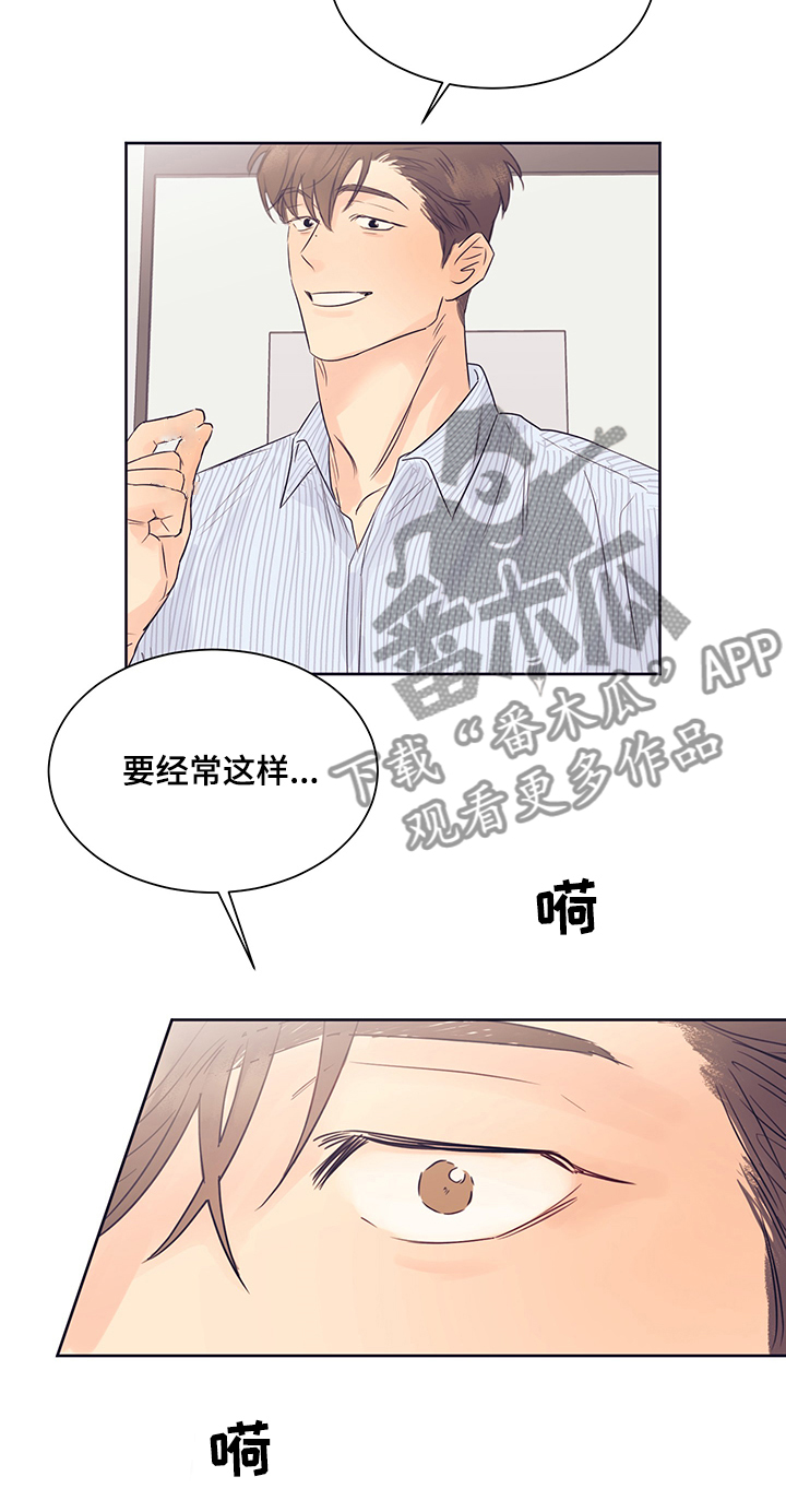 第28章：刺激的厕所14