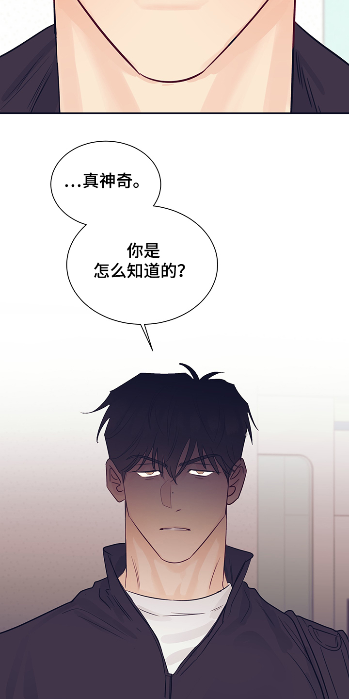 第53章：我很害怕3