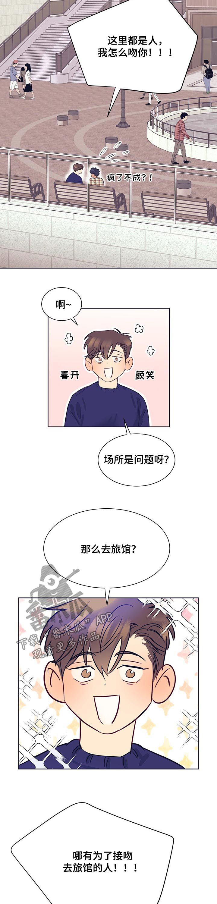 第16章：条件4