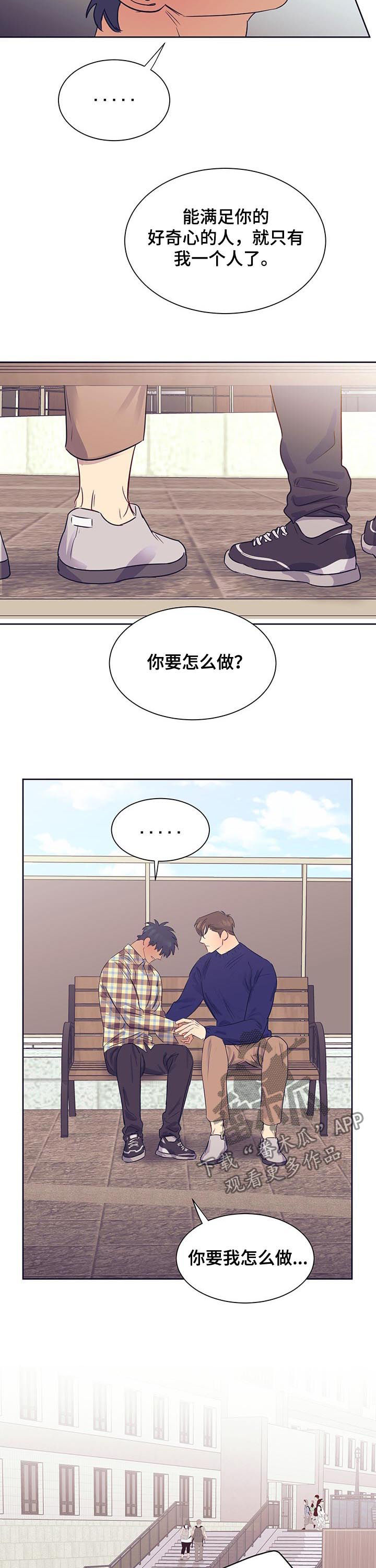 第16章：条件3