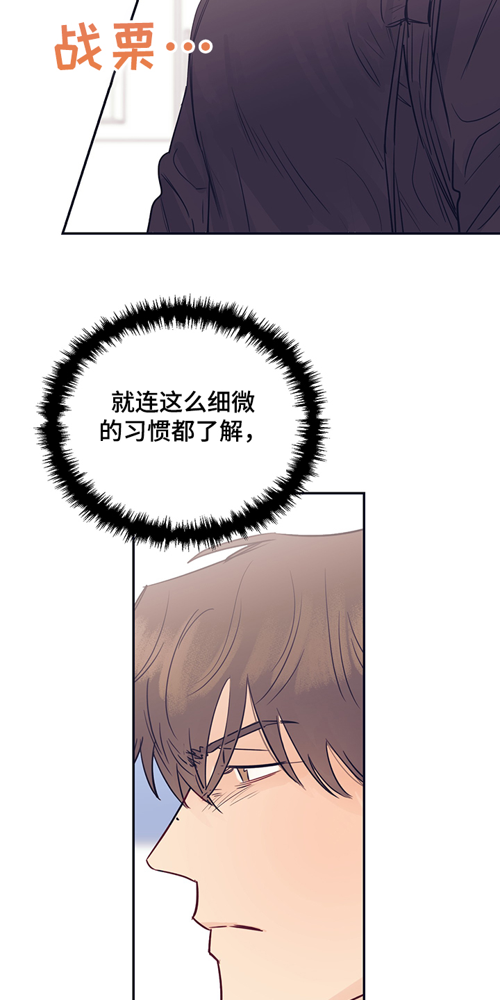 第53章：我很害怕7