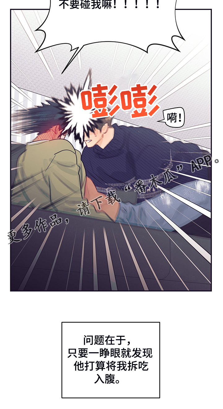 第59章：两种感觉21