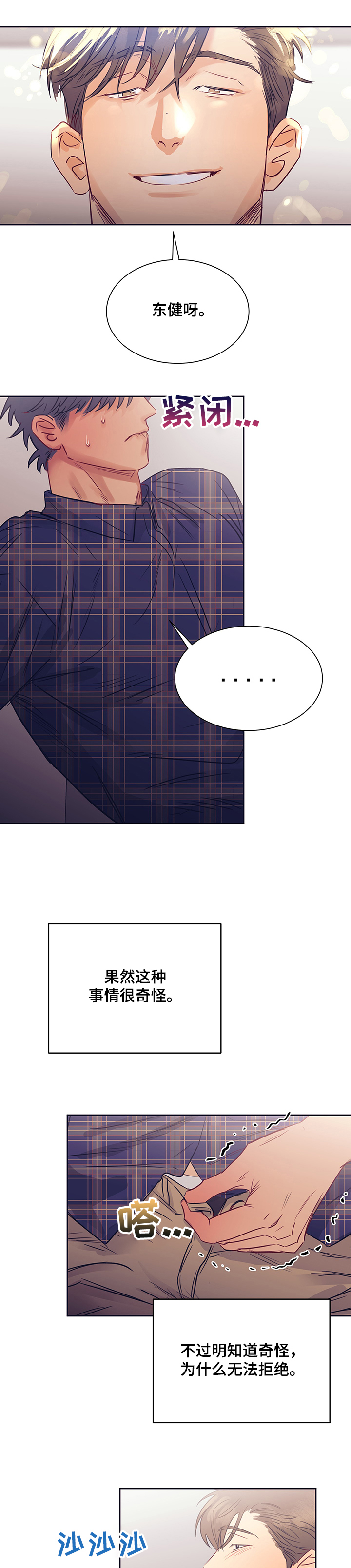 第27章：代价10