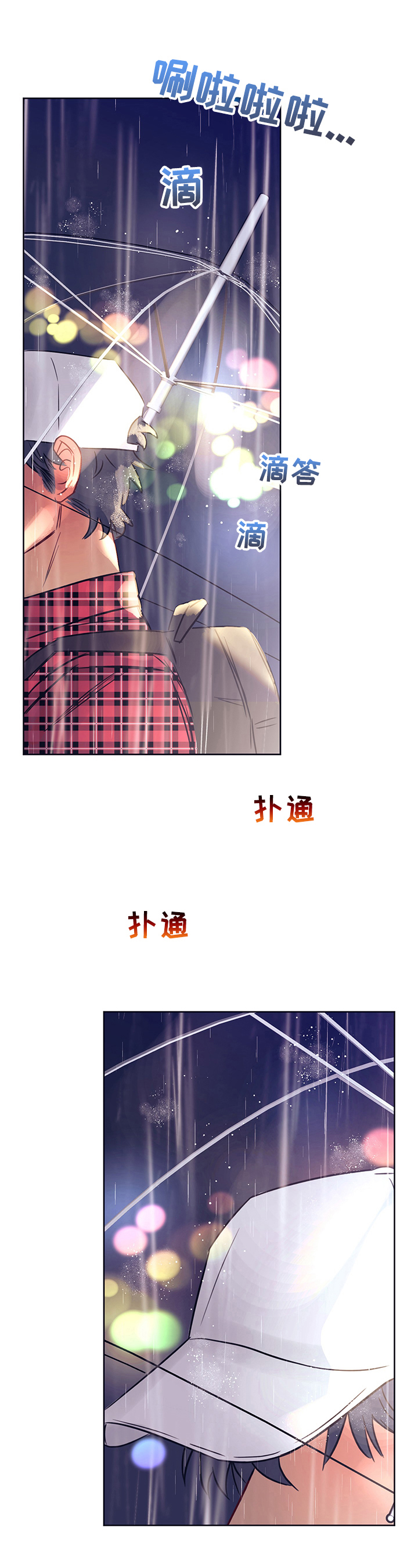 第13章：心动10