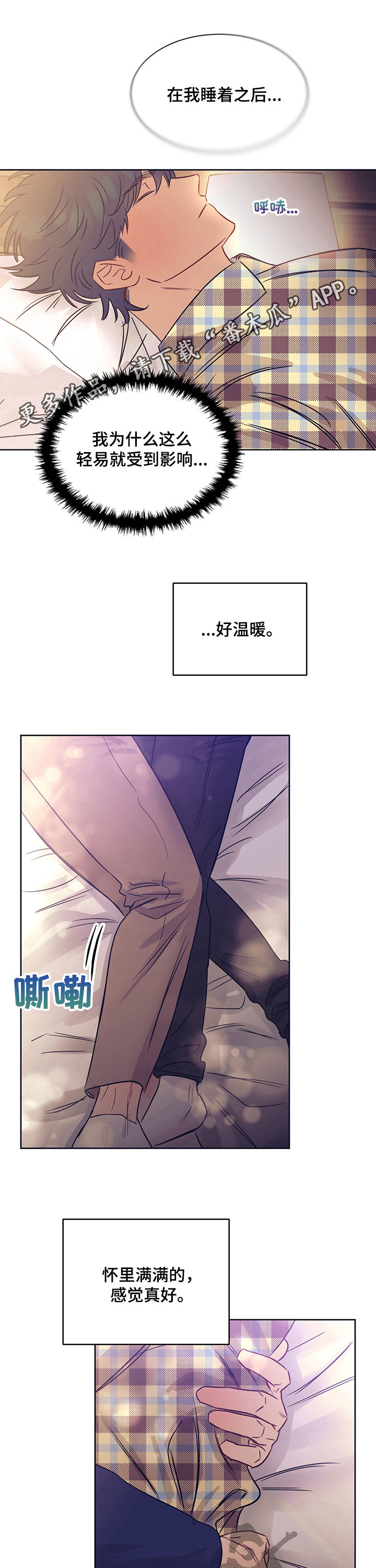 第23章：表白0