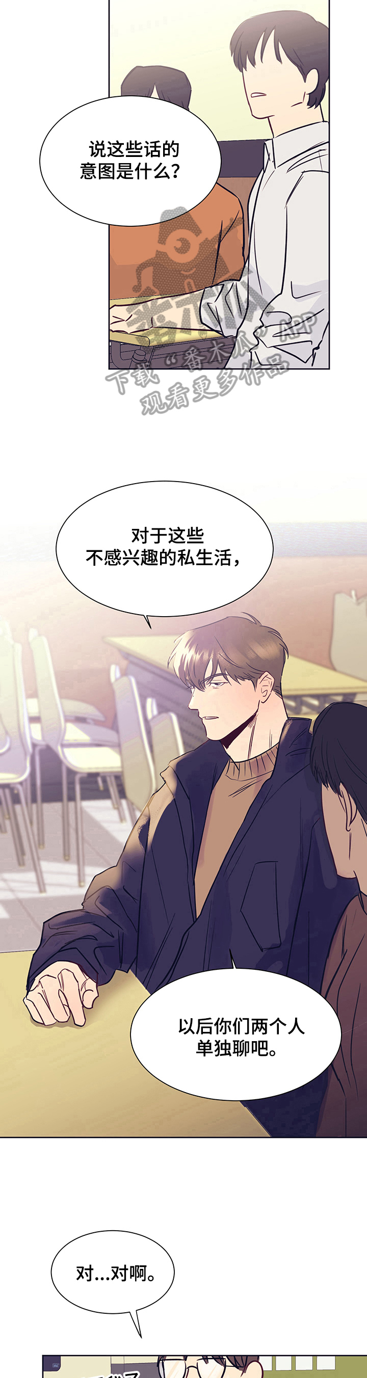 第6章：感激6