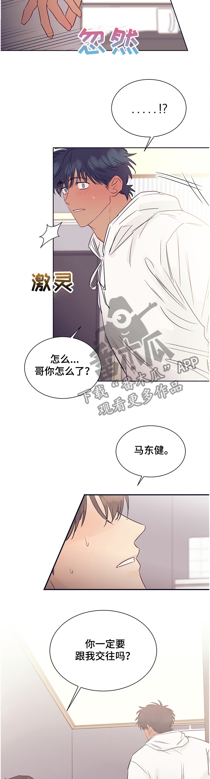 第40章：不会再出现3