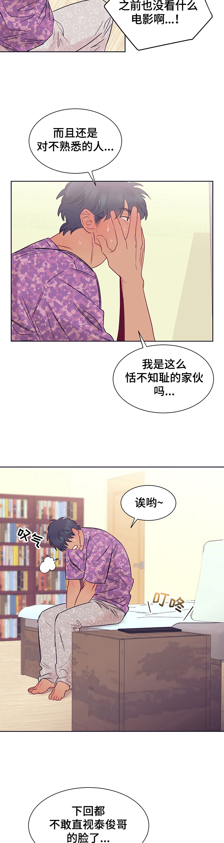 第10章：约定2