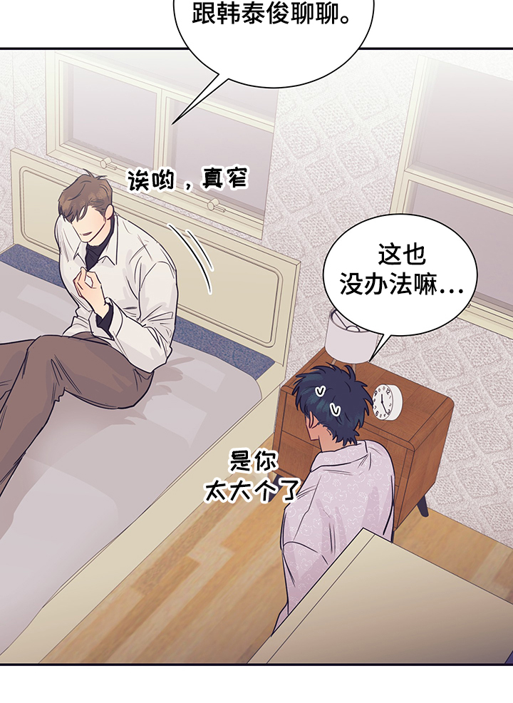 第56章：试试看15