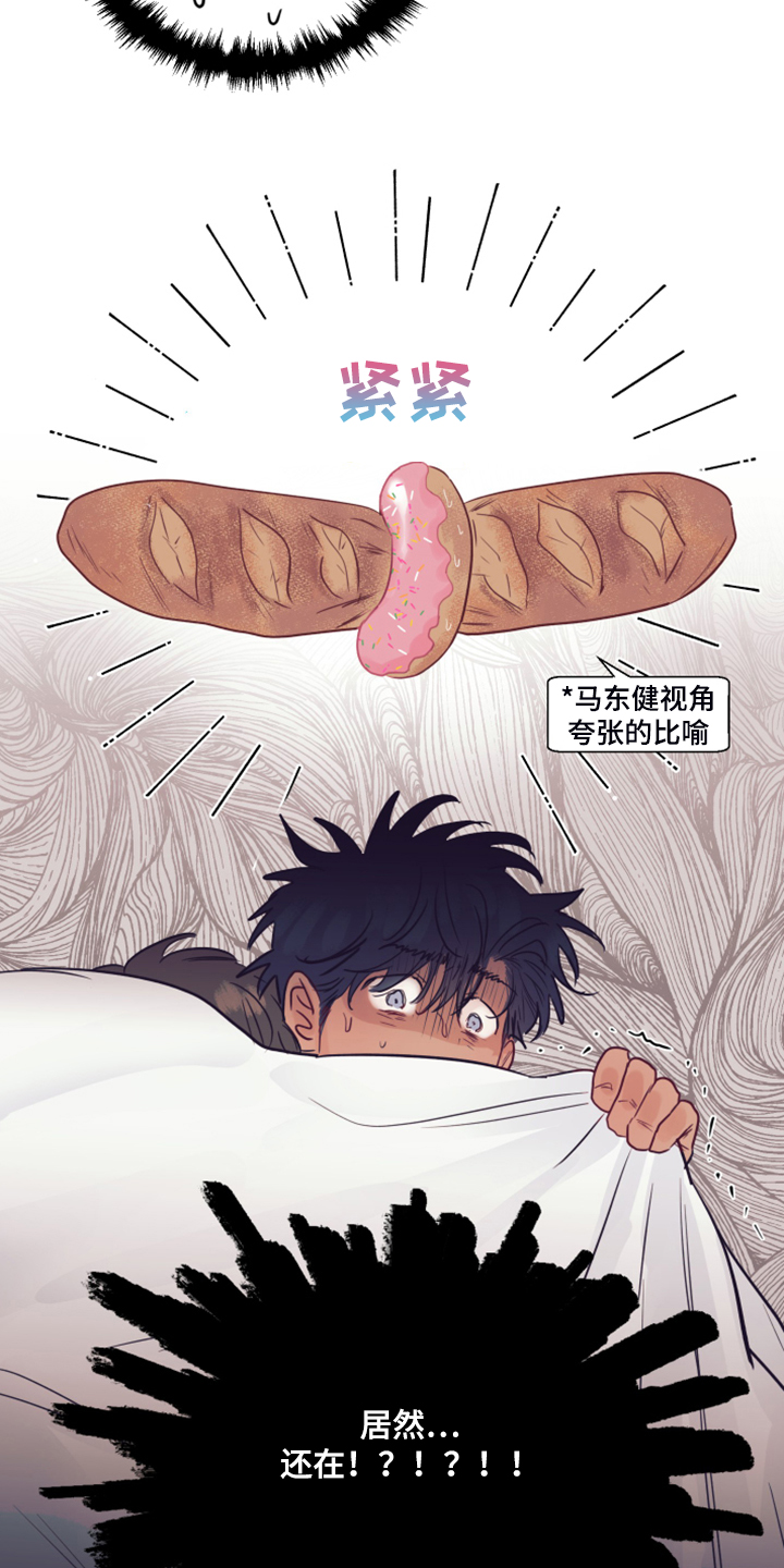 第61章：被抓个现成17