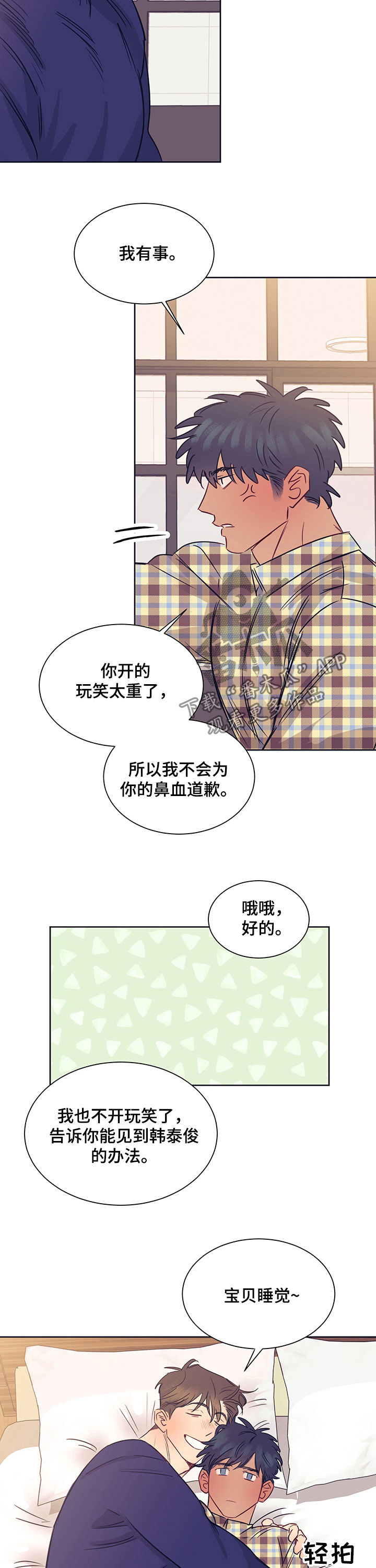 第22章：多灾多难7