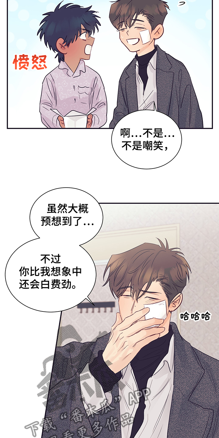 第55章：不要消失19
