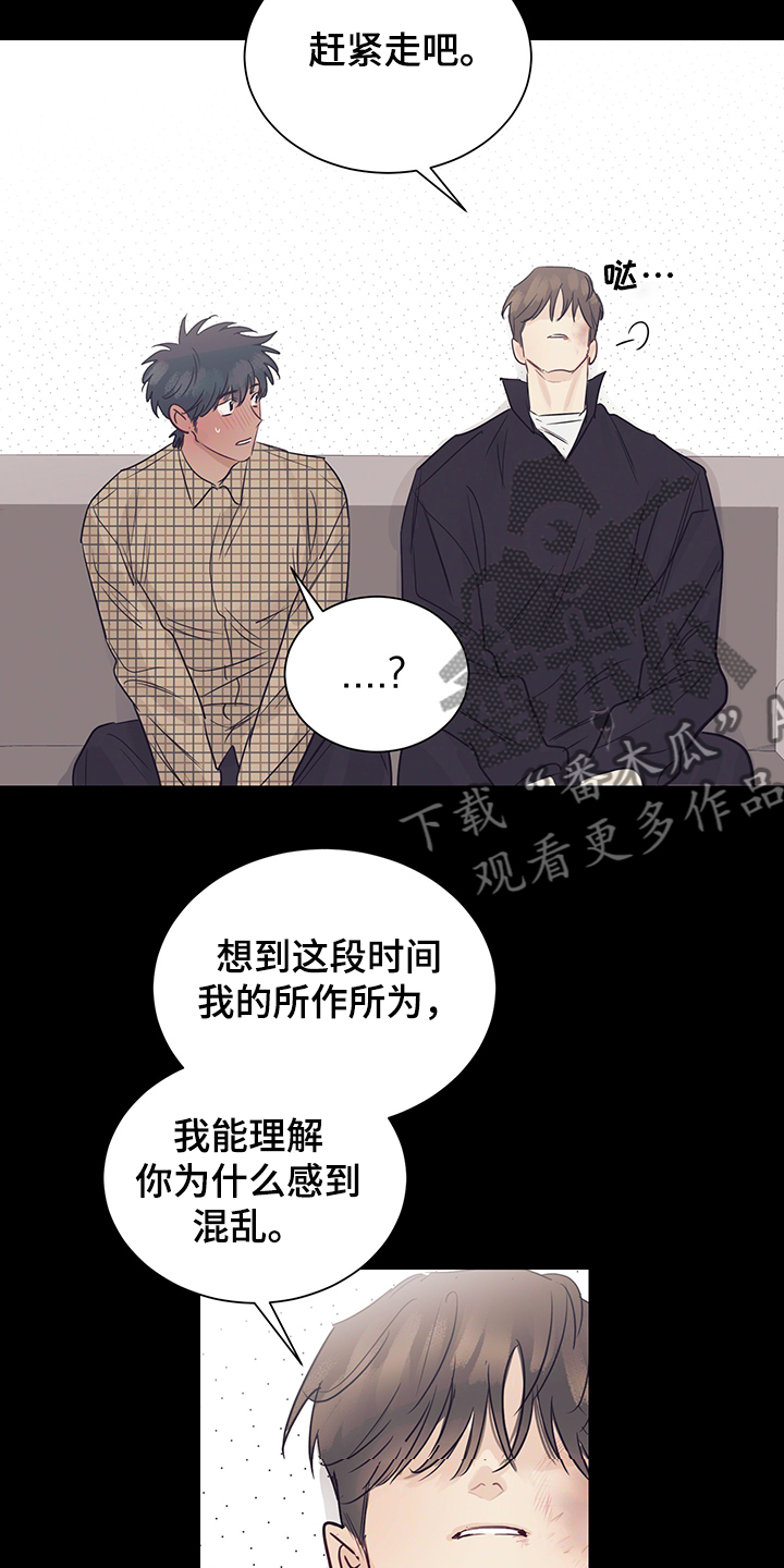 第55章：不要消失10