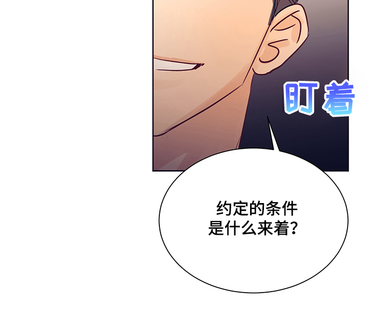 第27章：代价1