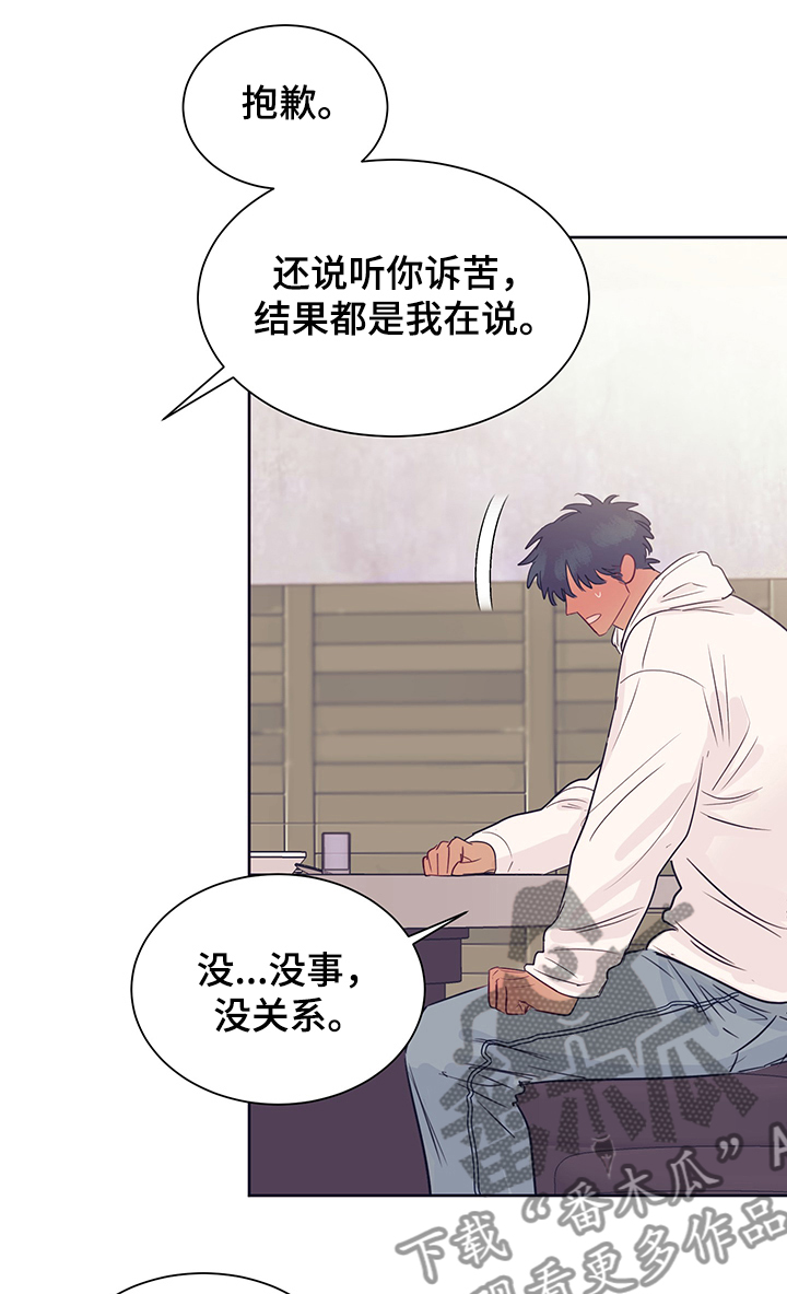 第35章：喜欢的缘由10