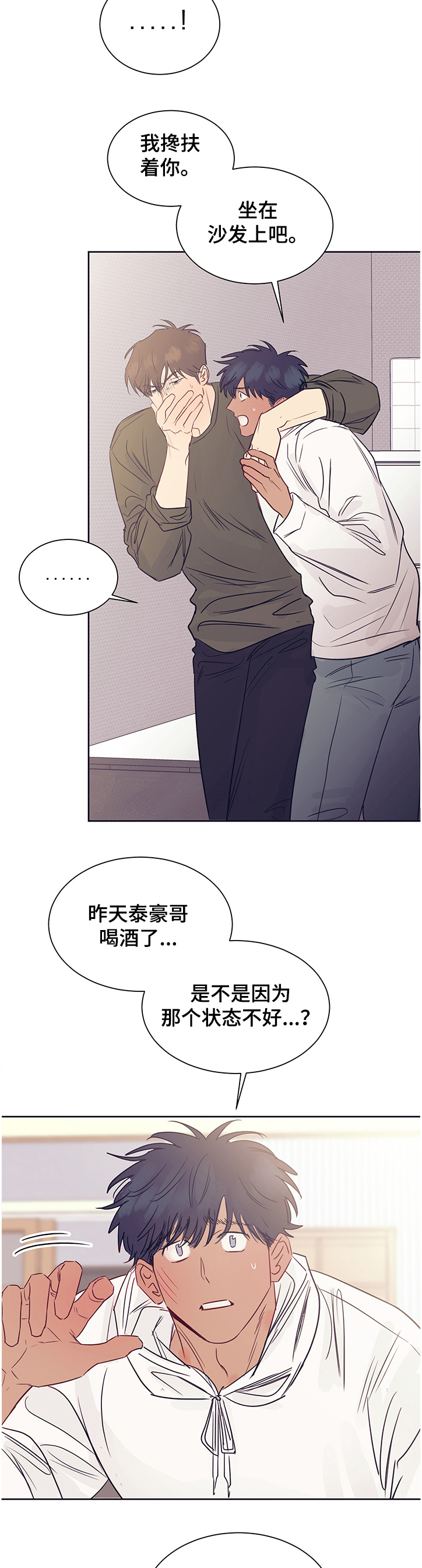 第40章：不会再出现1