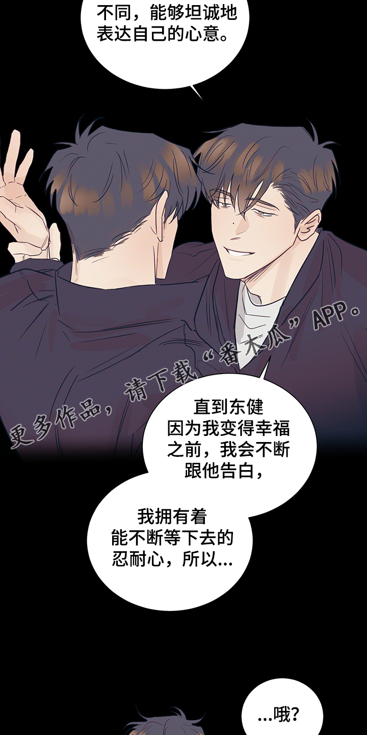 第52章：你就看着10
