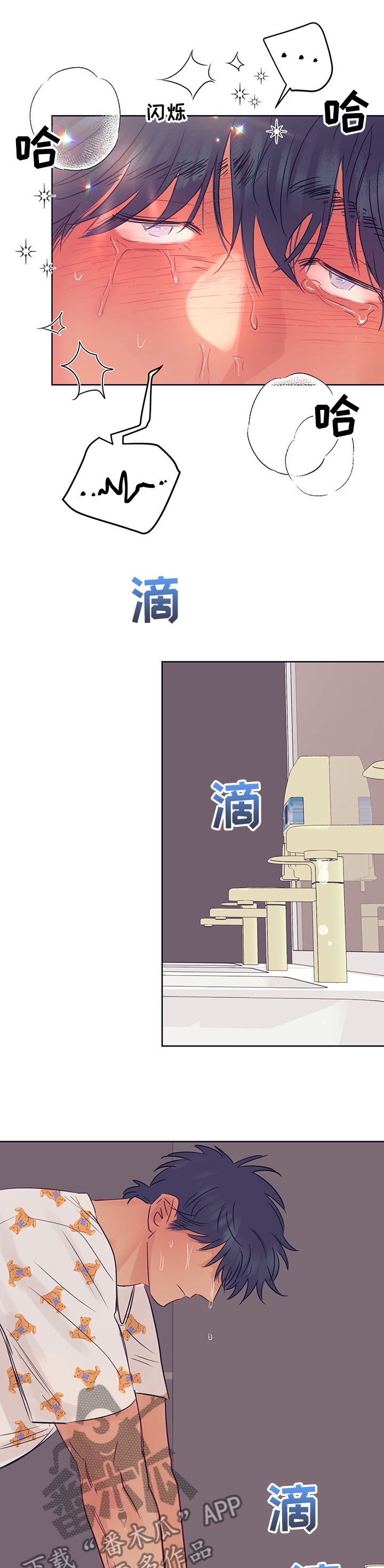 第29章：逃过一劫5