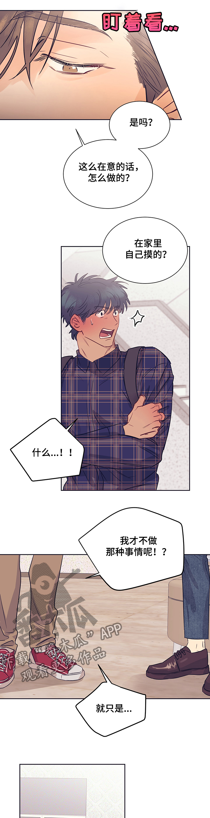 第27章：代价3