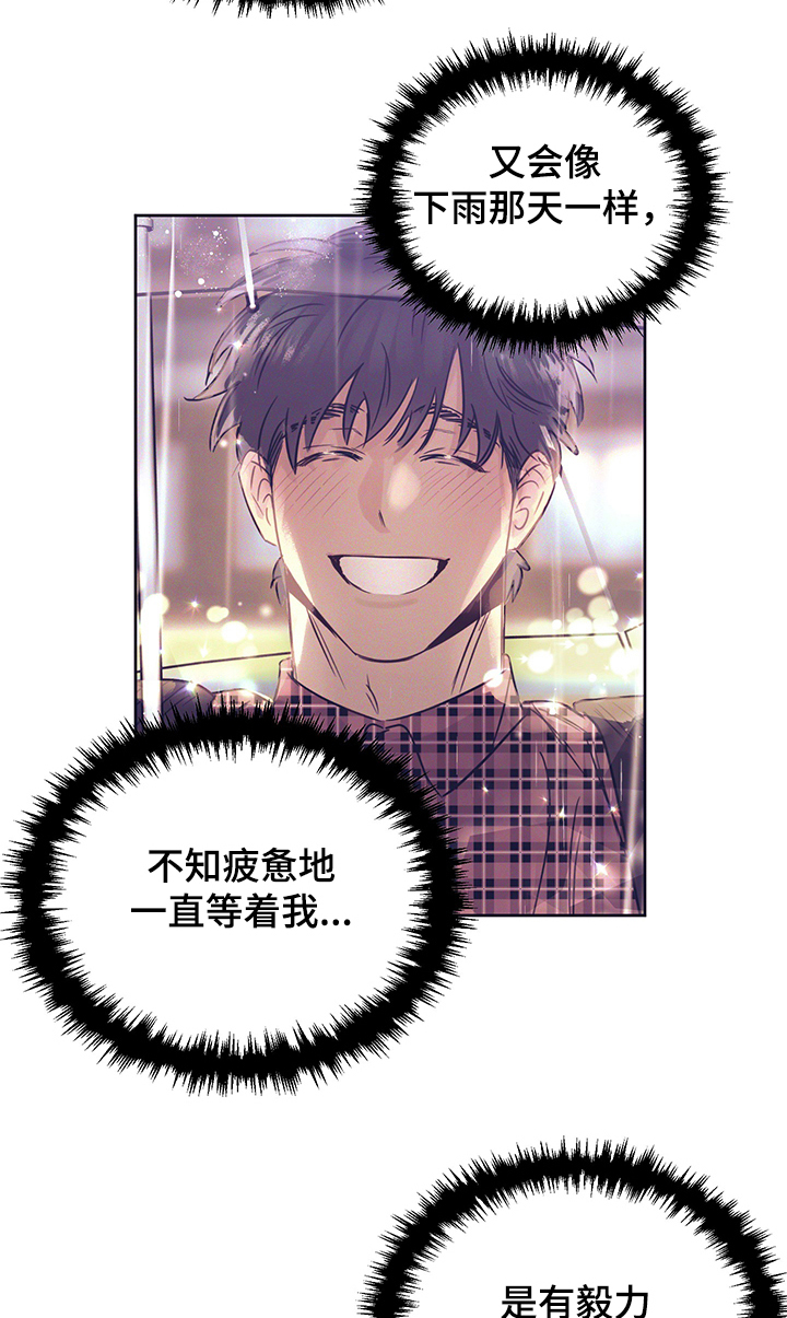 第30章：破灭的幻想13