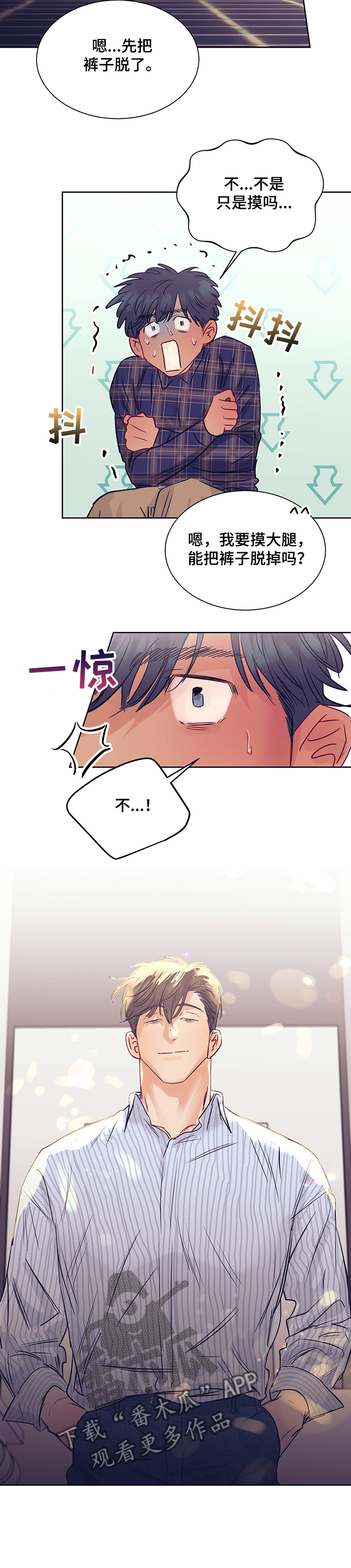 第27章：代价9