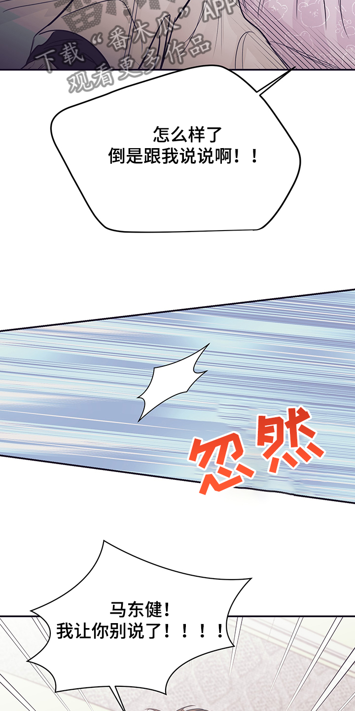 第57章：早知道就14