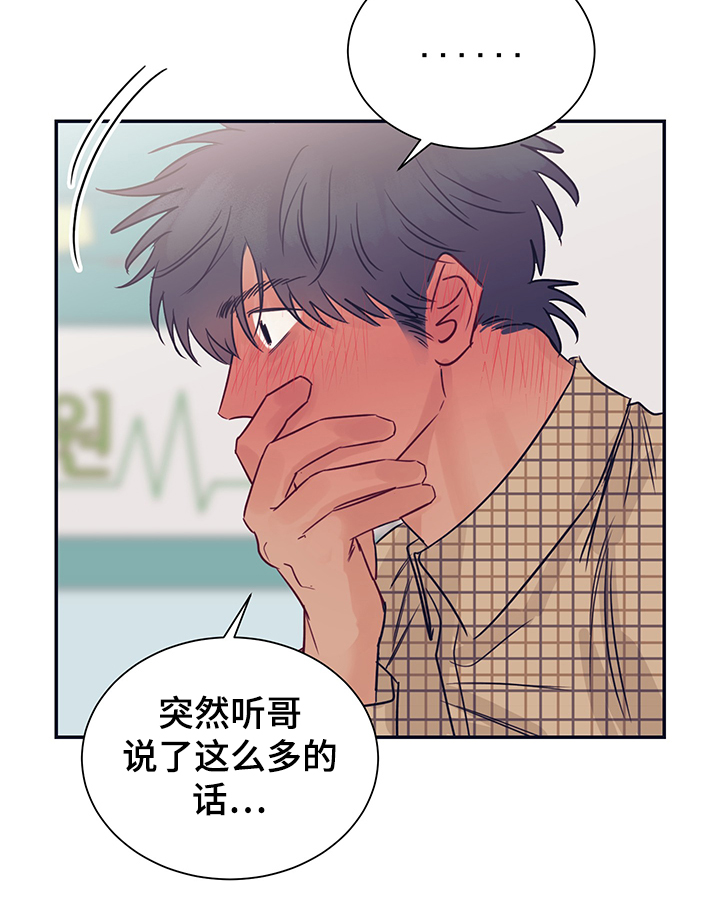 第54章：回到我身边24