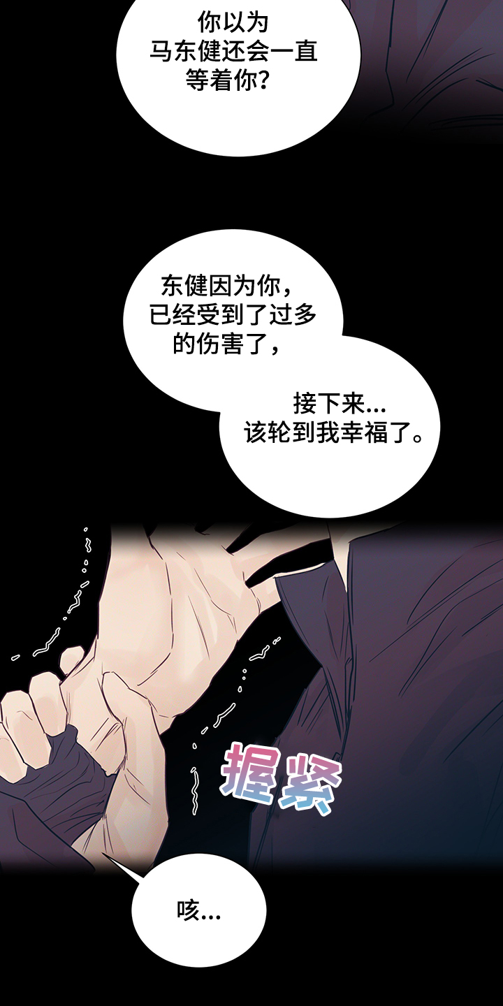 第52章：你就看着8