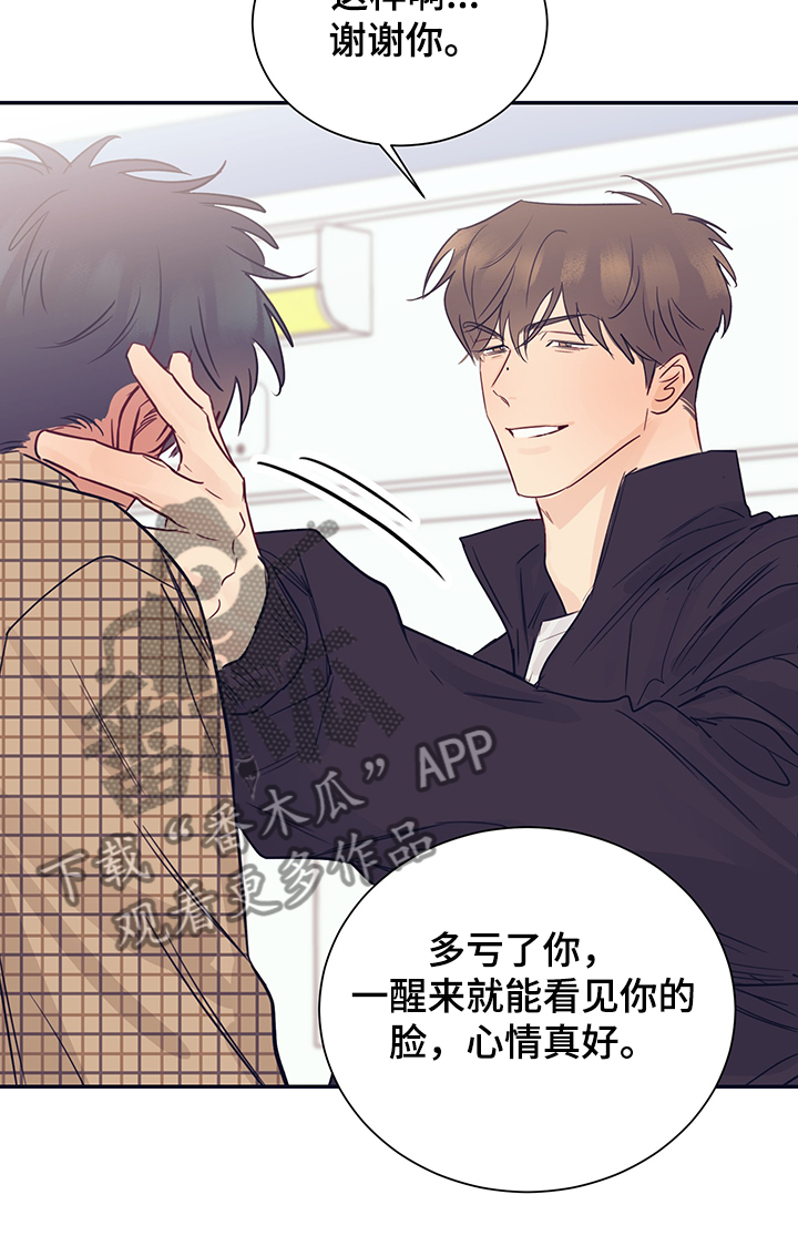 第52章：你就看着23