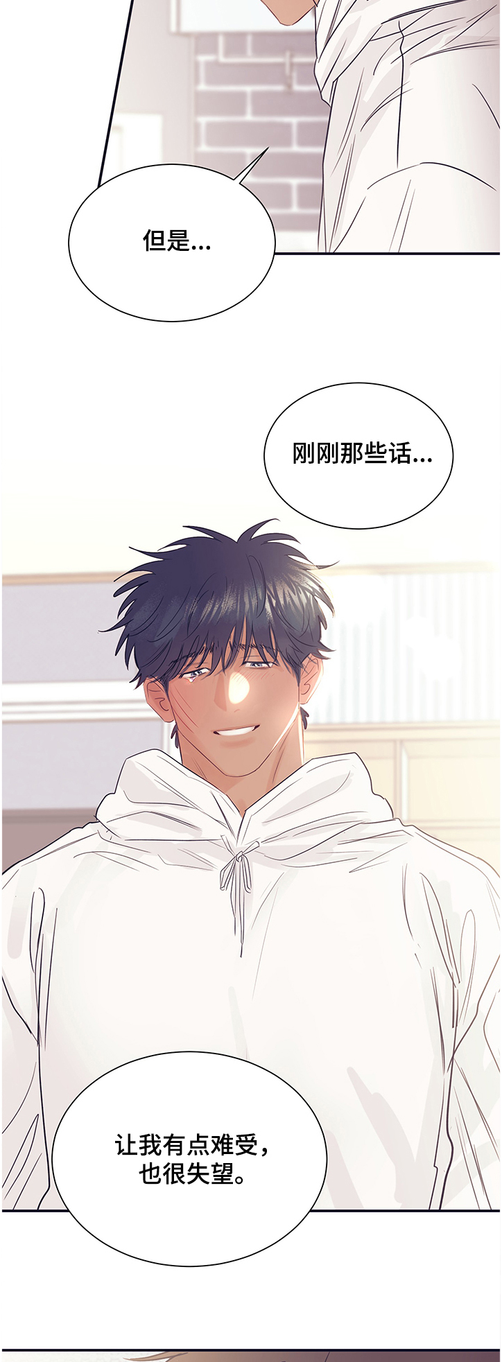 第40章：不会再出现14