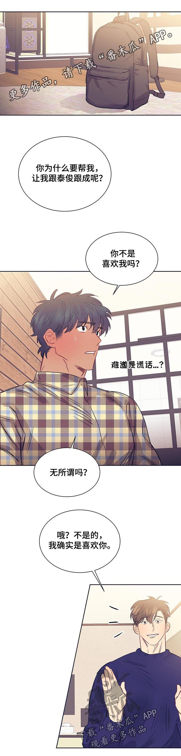 第20章：交易成立0