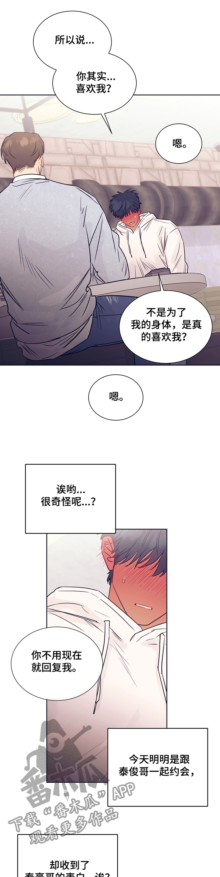 第36章：醉酒0