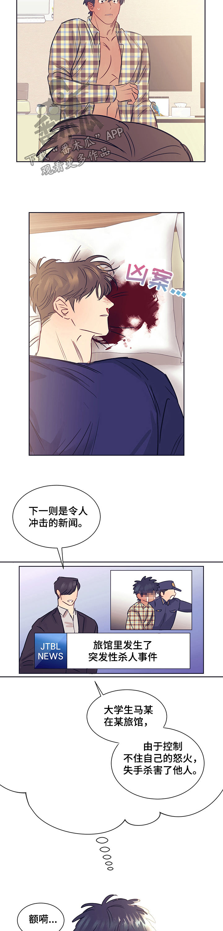 第22章：多灾多难4