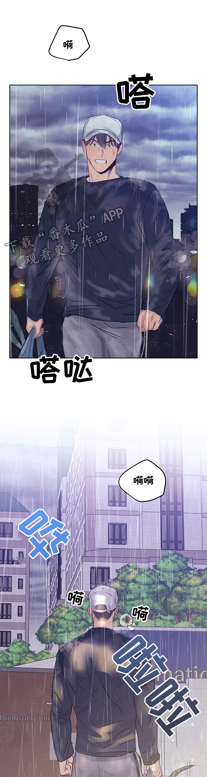 第11章：晚到7