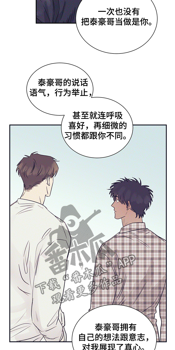 第51章：头疼7