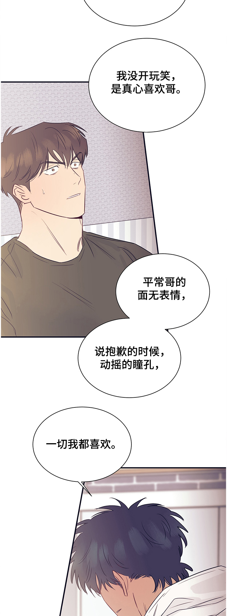 第40章：不会再出现13