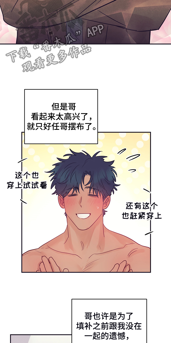 第59章：两种感觉3