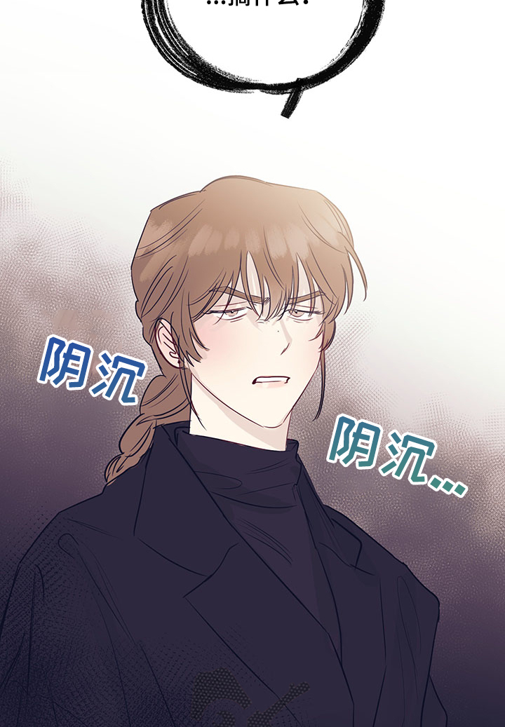 第49章：打不通电话6