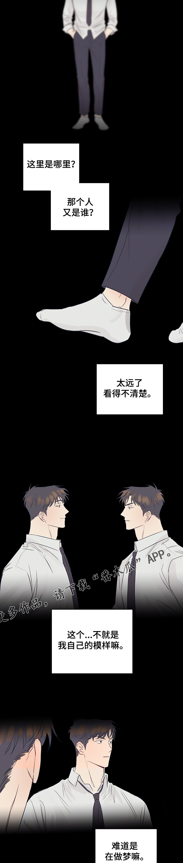 第39章：父亲的出手8
