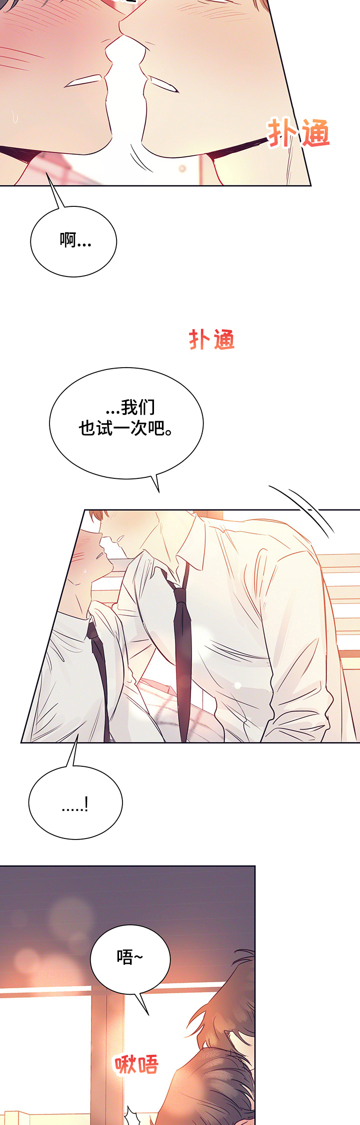 第38章：被猫抓了11