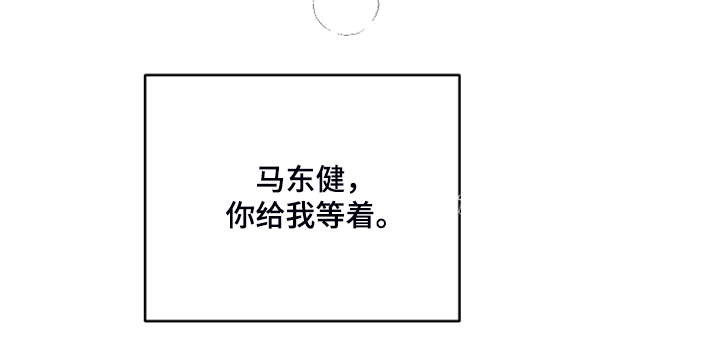 第62章：【完结】未知的未来4