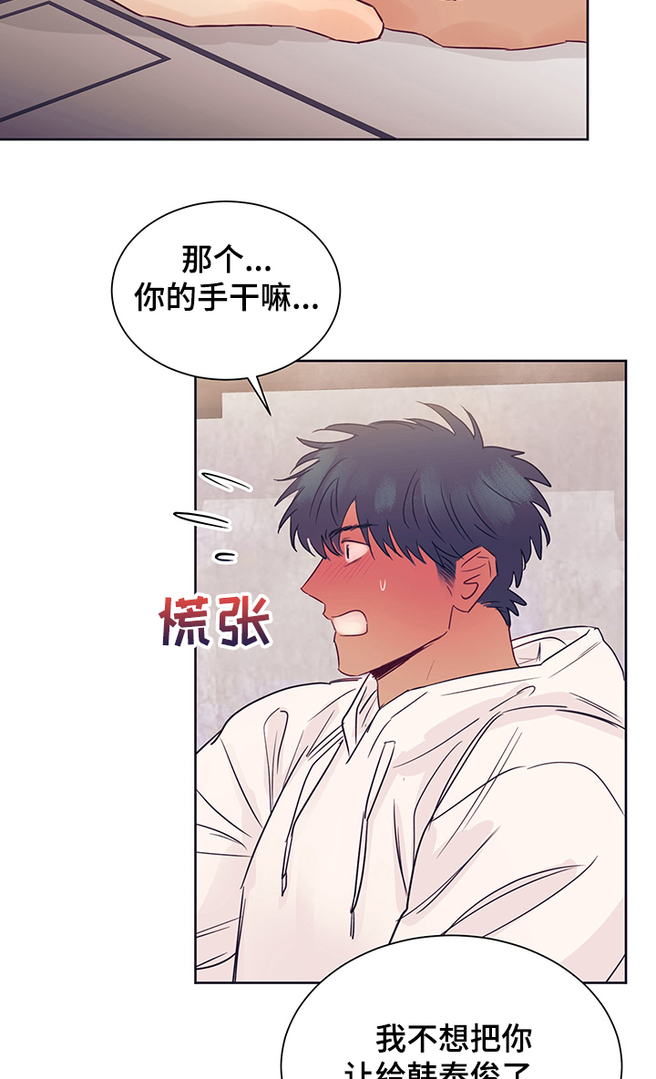 第35章：喜欢的缘由12