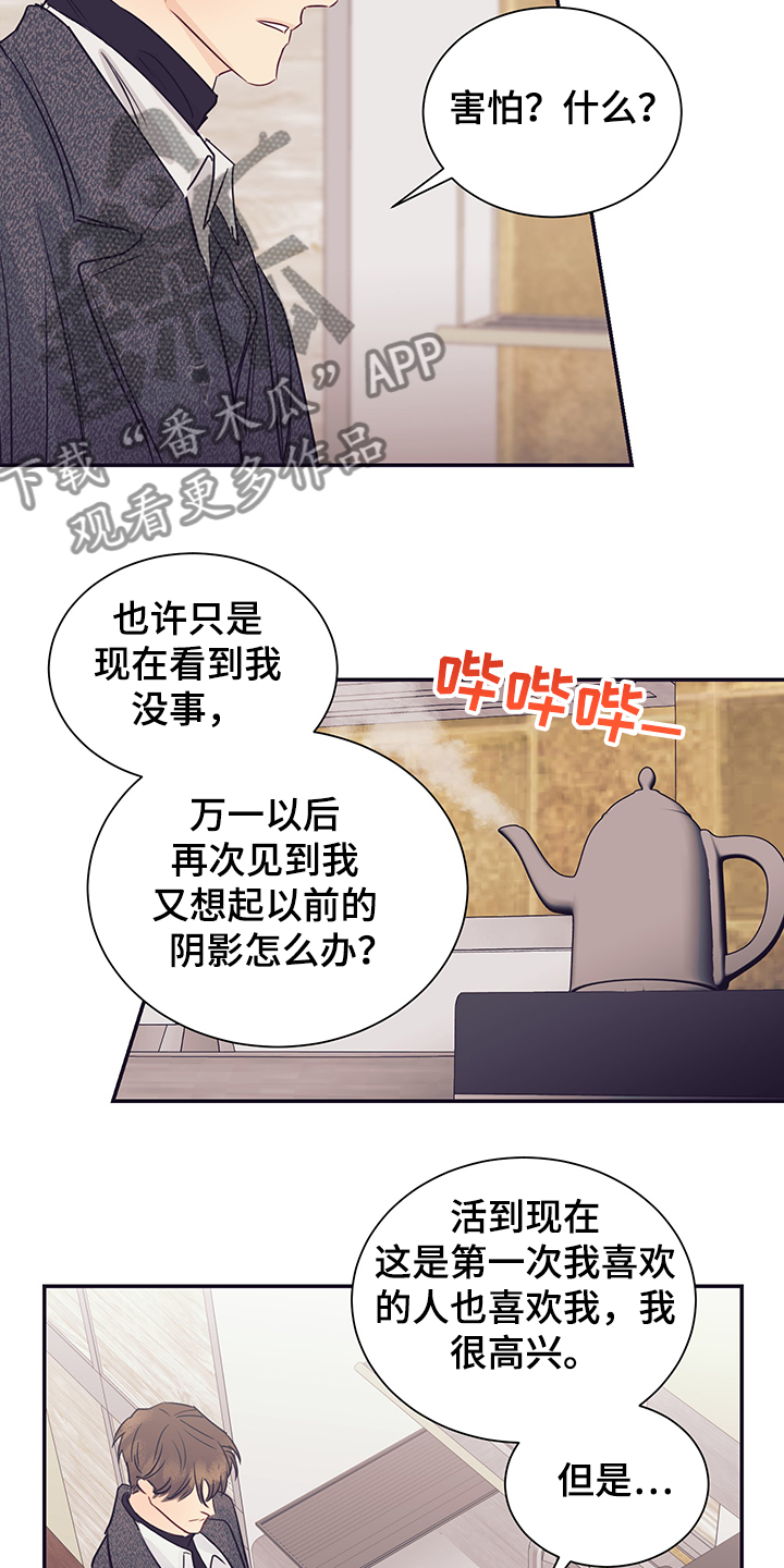 第55章：不要消失16
