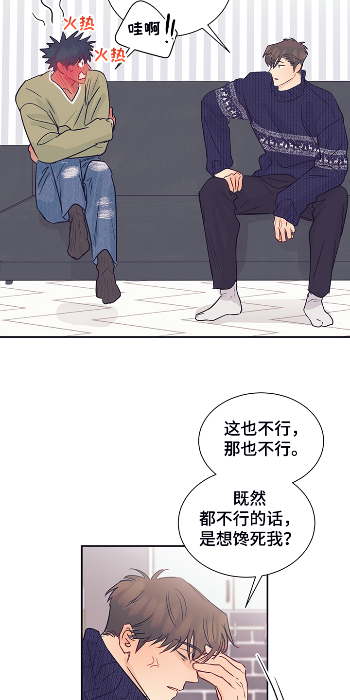 第60章：暗度陈仓6