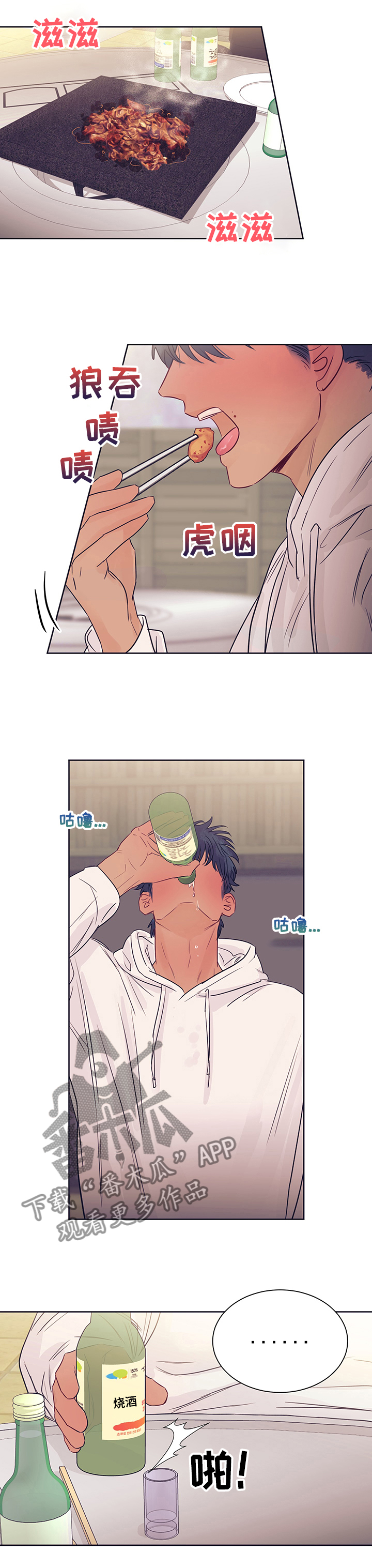 第35章：喜欢的缘由0