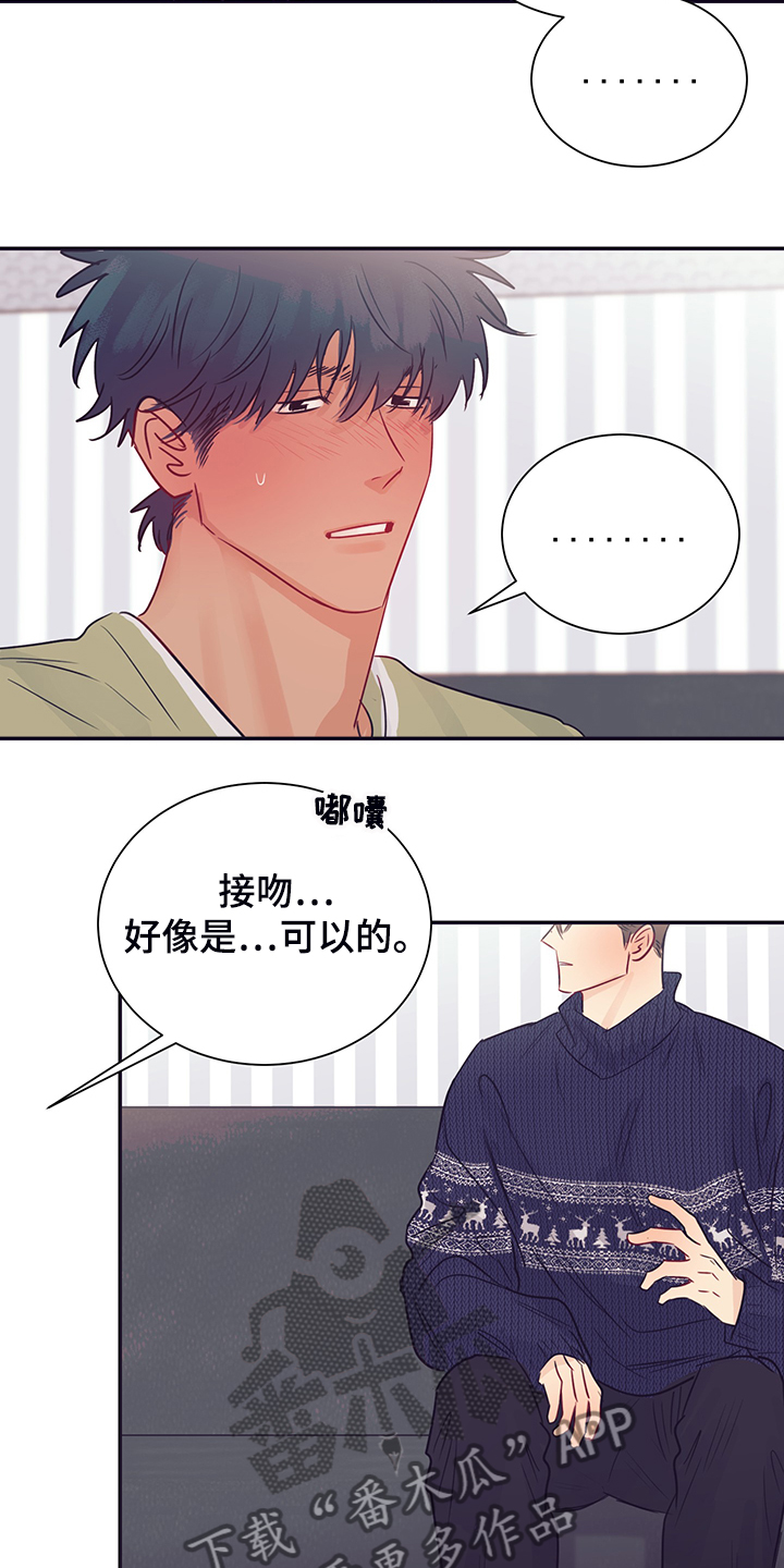 第60章：暗度陈仓8