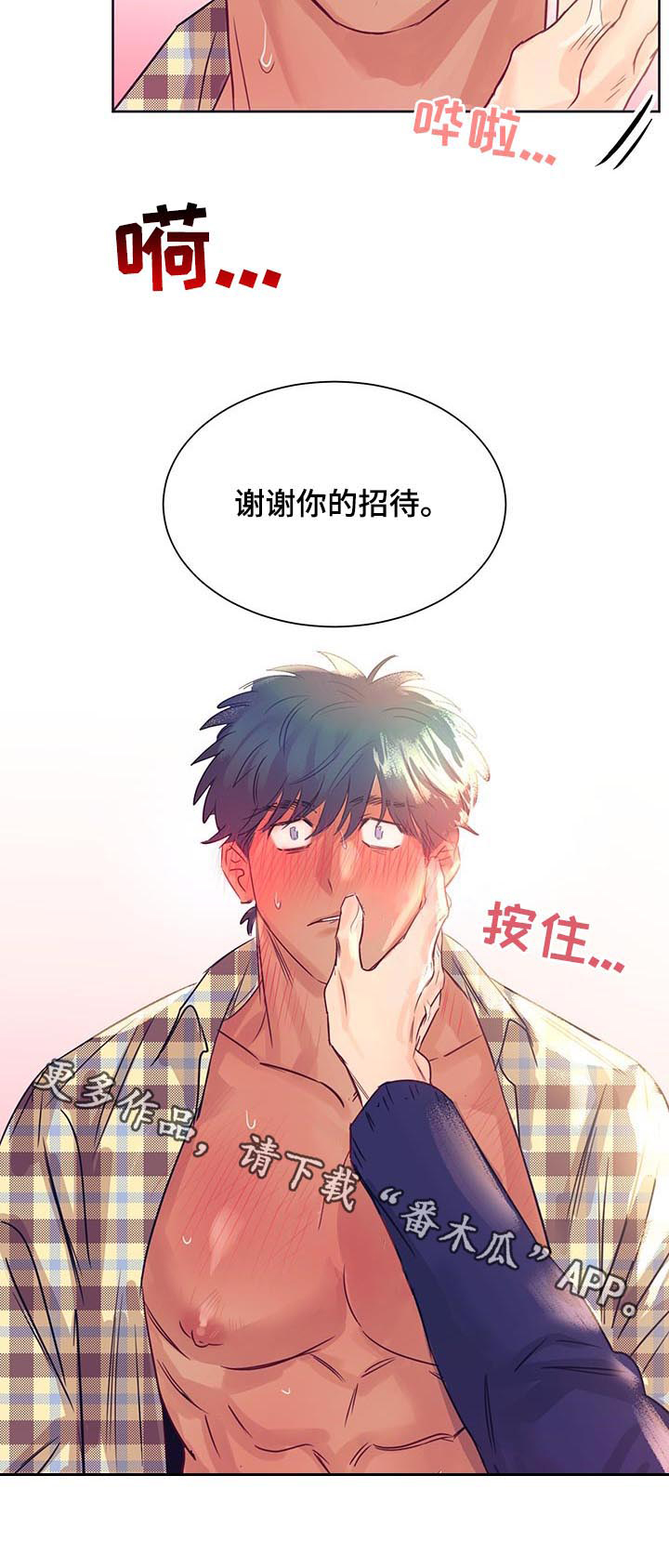 第21章：够了！9