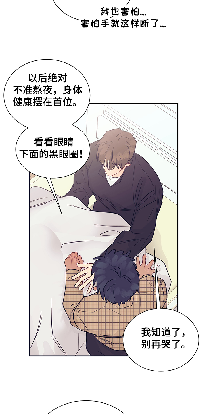 第52章：你就看着21
