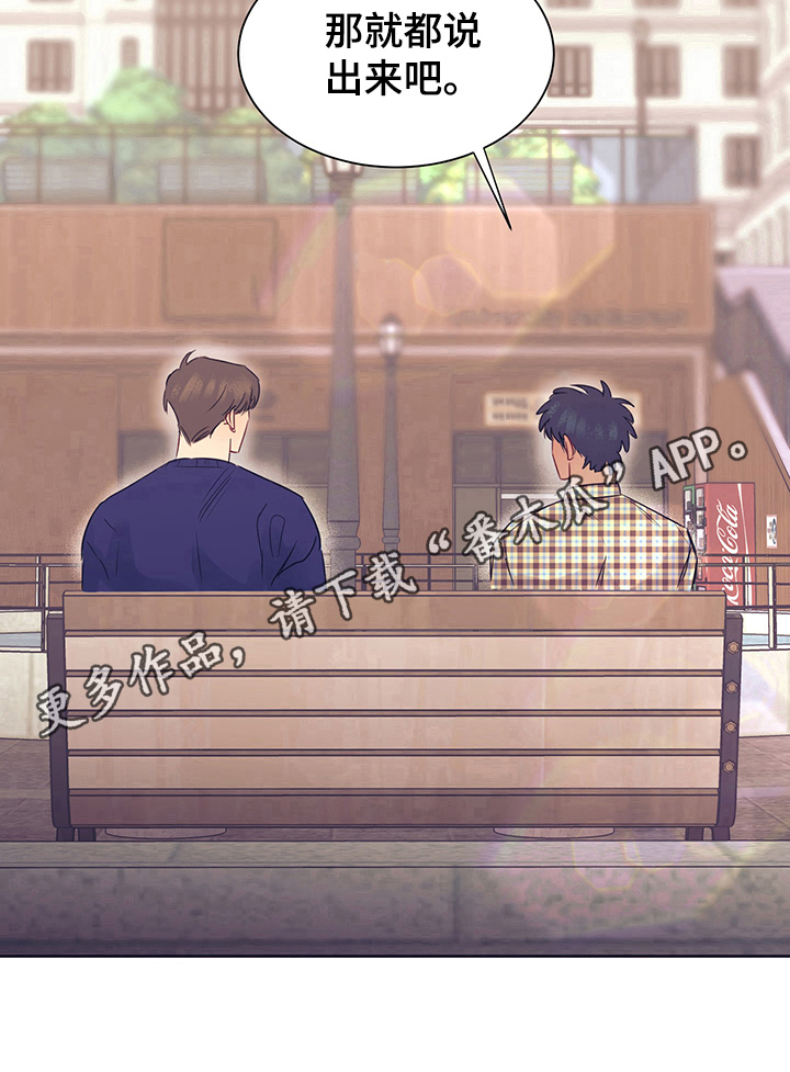 第15章：倾听15