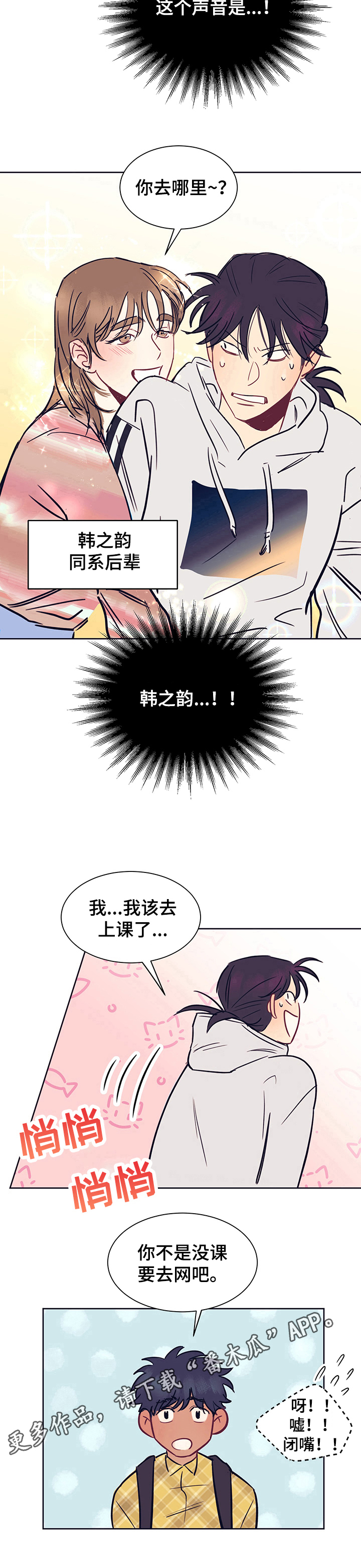 第4章：注意9